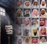 محاكمات سرية لتصفية معتقلي الرأي في السعودية