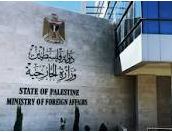 الخارجية الفلسطينية تدين مخططات التهويد الصهيوني على المقدسات