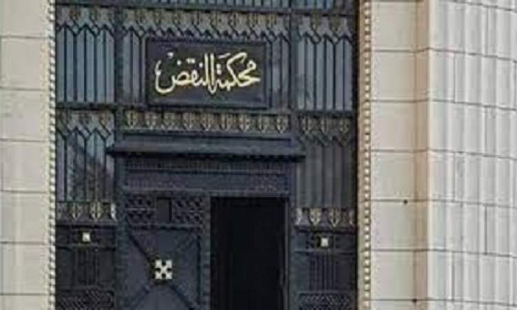 محكمةالنقض المصرية تقضي بإعدام21شخصامن أنصاربيت المقدس