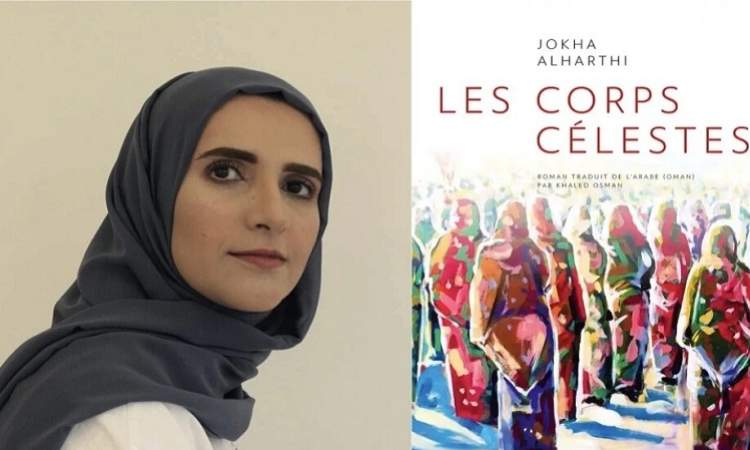 عمانية تحصد جائزة الأدب العربي في فرنسا لعام 2021