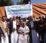 تدشين توزيع الهدايا لأسر الشهداء في محافظة إب