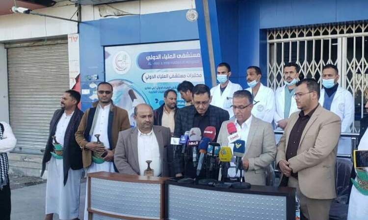 تضررمستشفيات حكومية وخاصة ومراكز وجرحى بغارات العدوان على صنعاء