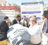 توزيع مساعدات لـ 1159 أسرة نازحة في سنحان