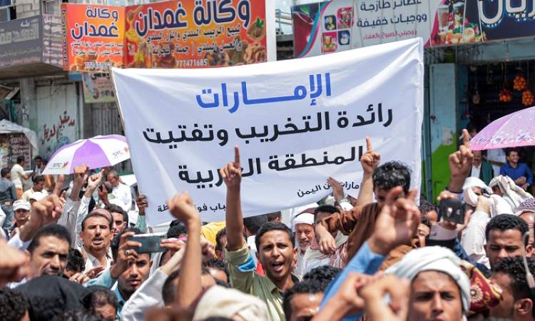 عريضة دولية للمطالبة بطرد الإمارات من اليمن