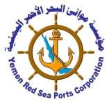 موانئ البحر الأحمر تنفي ادعاءات العدوان بشأن ميناء الحديدة