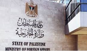 الخارجية الفلسطينية تدين استمرار استهداف الاحتلال لمنطقة الأغوار