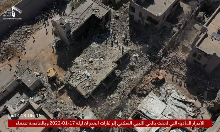 صنعاء: ارتفاع شهداء حي الليبي إلى 14 بعد انتشال جثتين (صور)
