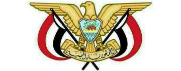 صنعاء:  قرار تعيين جديد