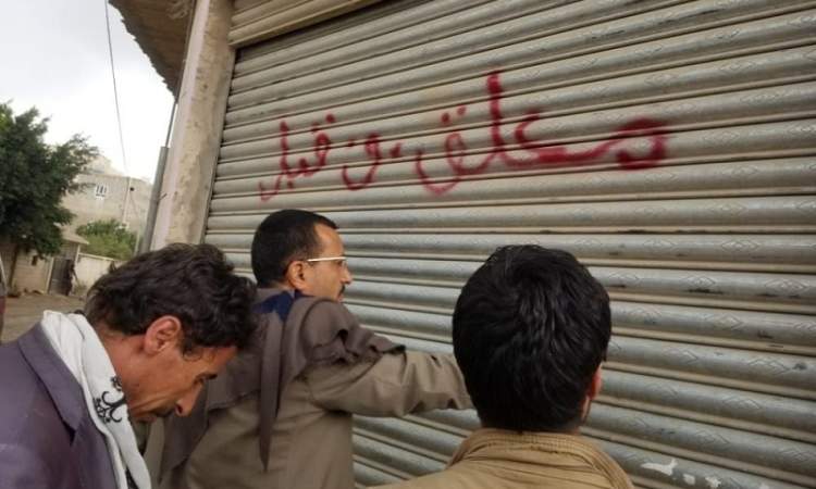 ضبّط أكثر من ألف و700 مخالفة تجارية خلال العام الماضي في صنعاء