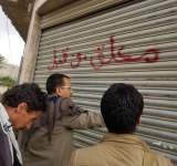 ضبّط أكثر من ألف و700 مخالفة تجارية خلال العام الماضي في صنعاء