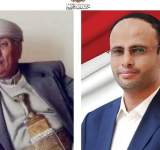 الرئيس المشاط يعزي في وفاة الشيخ علي حسين الراعي