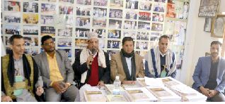 جمعية المنشدين اليمنيين تختتم دورة المقامات الصوتية
