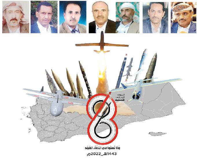 سياسيون ومثقفون لـ" 26 سبتمبر " : اليمنيون يستقبلون عام الصمود الثامن بانتصارات كبيرة
