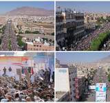 مسيرة جماهيرية حاشدة بالعاصمة صنعاء باليوم الوطني للصمود