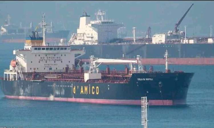 شركة النفط: انتهاك جديد للهدنة باحتجاز سفينة جديدة