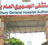 تدشين حملة تبرع بالدم في المستشفى الجمهوري العام بصعدة