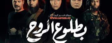 حقيقة خطف أحمد السعدني في لبنان أثناء تصوير مسلسل «بطلوع الروح»