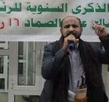 مديرية الرجم بالمحويت تحيي سنوية استشهاد الرئيس الصماد