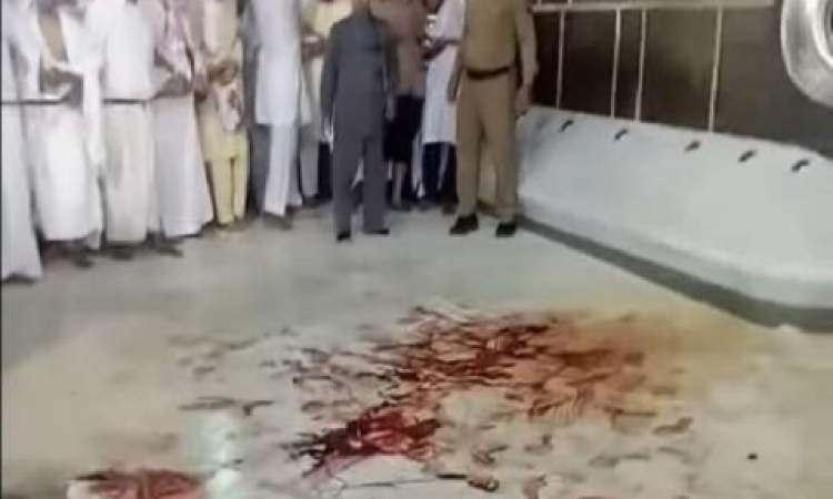 السعودية : حقيقة فيديو خروج الدم من الأرض بجوار الكعبة