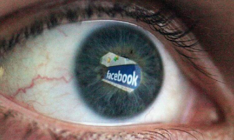 فيسبوك يكشف عن مخاوف جديدة تتعلق بالخصوصية!