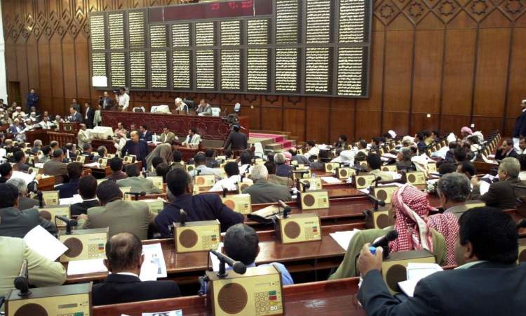 مجلس النواب يدين جريمة إعدام النظام السعودي للمواطن اليمني المعلمي