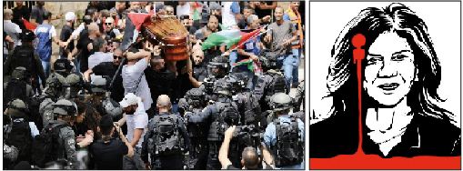 الرد العالمي غير المتوقع أمام اغتيال العدو الصهيوني لشيرين أبو عاقلة