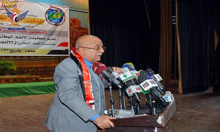 حكومة الإنقاذ تقيم حفلاً خطابياً وفنياً بالعيد الوطني 32 للجمهورية اليمنية 
