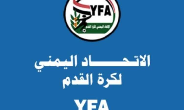 الفيفا يوافق على تمديد عمر اتحاد الكرة اليمني