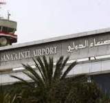 وصول الرحلة العاشرة إلى مطار صنعاء الدولي
