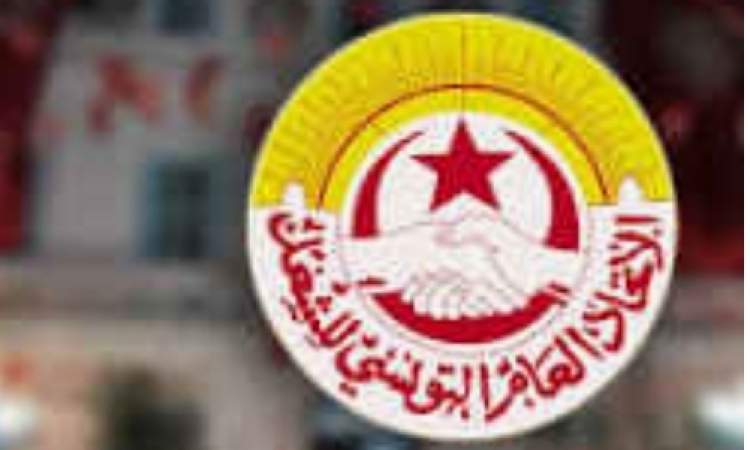 الاتحاد العام التونسي للشغل يرفض شروط صندوق النقد الدولي