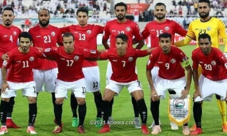 منتخب اليمن الأول يتراجع في تصنيف الفيفا