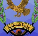 شرطة محافظة البيضاء تضبط 215 جريمة مختلفة الشهر الماضي