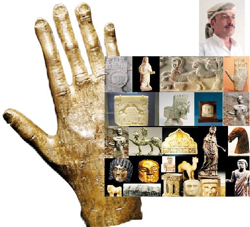 من آثار اليمن المنهوبة في العالم : (اليد البرونزية)