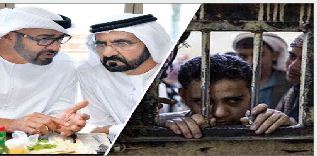 في تصريحات للجنة مناهضة التعذيب التابعة للأمم المتحدة :الدعوة الى تحقيق فوري حول جرائم الإمارات في اليمن 