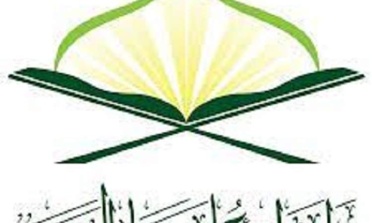 رابطة علماء اليمن تنعي العلامة محمد أحسن شمس الدين
