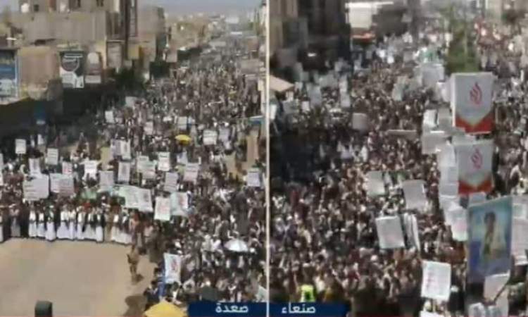 مسيرات جماهيرية في العاصمة والمحافظات إحياء لذكرى استشهاد الإمام زيد