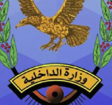 ضبط 349 كجم حشيش مخدر في صنعاء