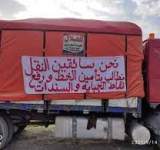 تامين الخطوط ورفع نقاط الجباية مطالب سائقي الشاحنات في عدن