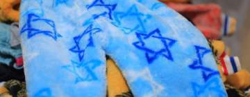 ضبط ملابس عليها العلم الإسرائيلي في صنعاء