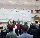 (حزاوي) تعلن جائزة السرد اليمني للعام 2022