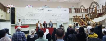 (حزاوي) تعلن جائزة السرد اليمني للعام 2022