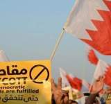 وسط مقاطعة واسعة.. افتتاح مراكز الاقتراع في البحرين