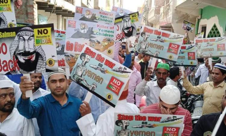 تظاهرات في الهند رفضا لزيارة بن سلمان لجرائمة في اليمن