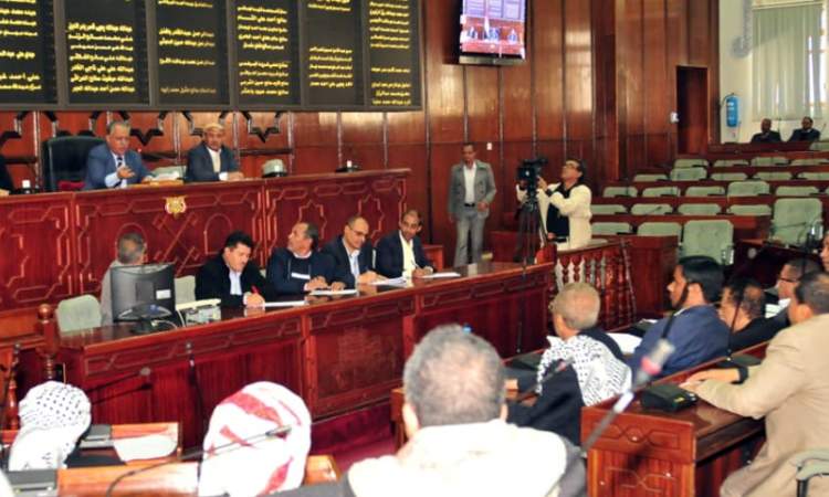 البرلمان يحذر من التوقيع على أي قروض باسم الجمهورية اليمنية