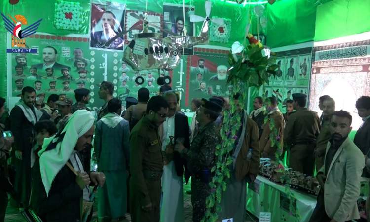 افتتاح معرض صور شهداء فرع الأمن المركزي بعمران