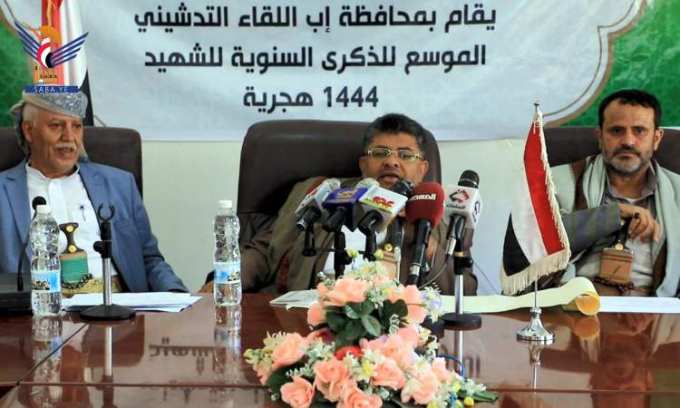 محمد الحوثي يدشن العمل بمدونة السلوك الوظيفي في إب