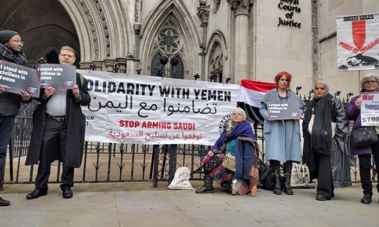 احتجاجات امام المحكمة العليا في لندن ضد حرب اليمن
