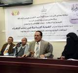 وزير الثقافة يؤكد اهمية دورالمرأة اليمنية في المجتمع 