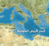زلزال يضرب في المتوسط قبالة دول عربية