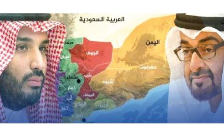 احتدام الصراع  السعودي - الإماراتي .. ولجوء لأوراق وملفات ذات بعد دولي  